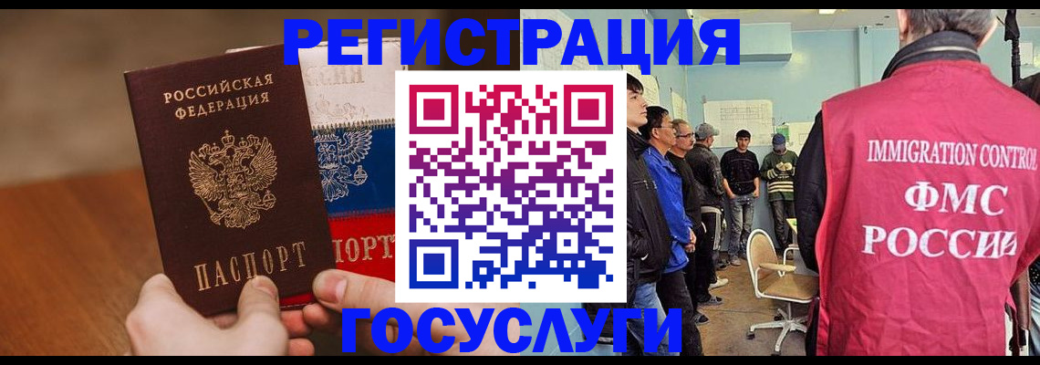 регистрация для дет. сада в Красноярском крае