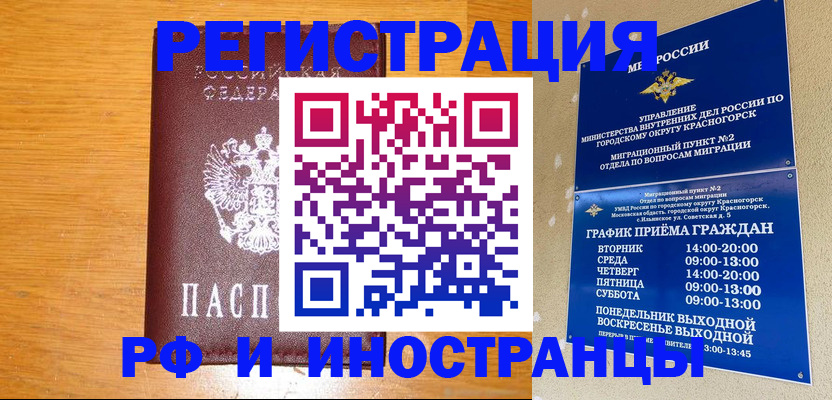 регистрация для дет. сада в Красноярском крае