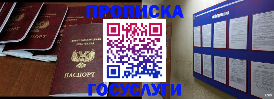 временная регистрация гарантия в Красноярском крае